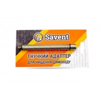 Гнучкий адаптер (пружина) для чищення димоходу Savent. Детальніше: https://savent.ua/ghnuchki-ruchky-dlia-chyshchennia/ghnuchkyi-adapter-pruzhyna-dlia-chyshchennia-dymokhodu-savent/